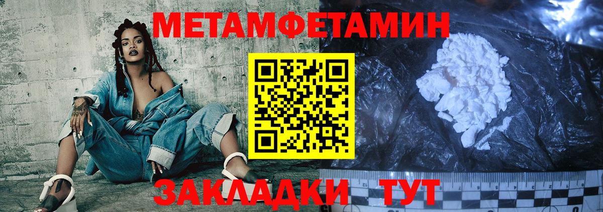 АМФЕТАМИН Premium Десногорск