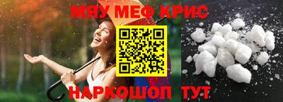 гашиш Балаково