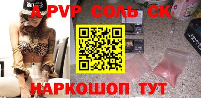 гашиш Балаково