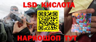 сатива Балахна