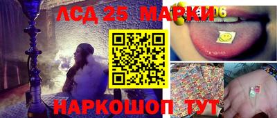 гашиш Балаково