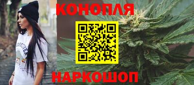 гашиш Балаково