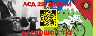 сатива Балахна