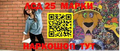 мяу мяу мука Балашиха