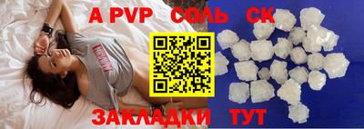 гашиш Балаково