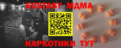 мяу мяу мука Балашиха