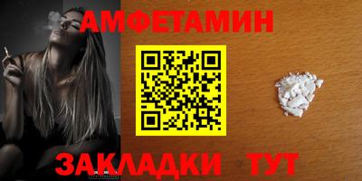 мяу мяу мука Балашиха