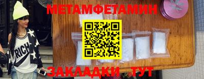 гашиш Балаково
