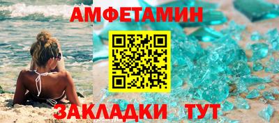 гашиш Балаково