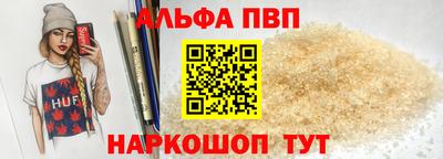 гашиш Балаково