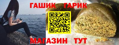 мяу мяу мука Балашиха
