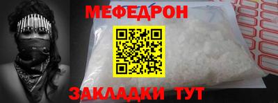 гашиш Балаково