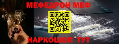 мяу мяу мука Балашиха