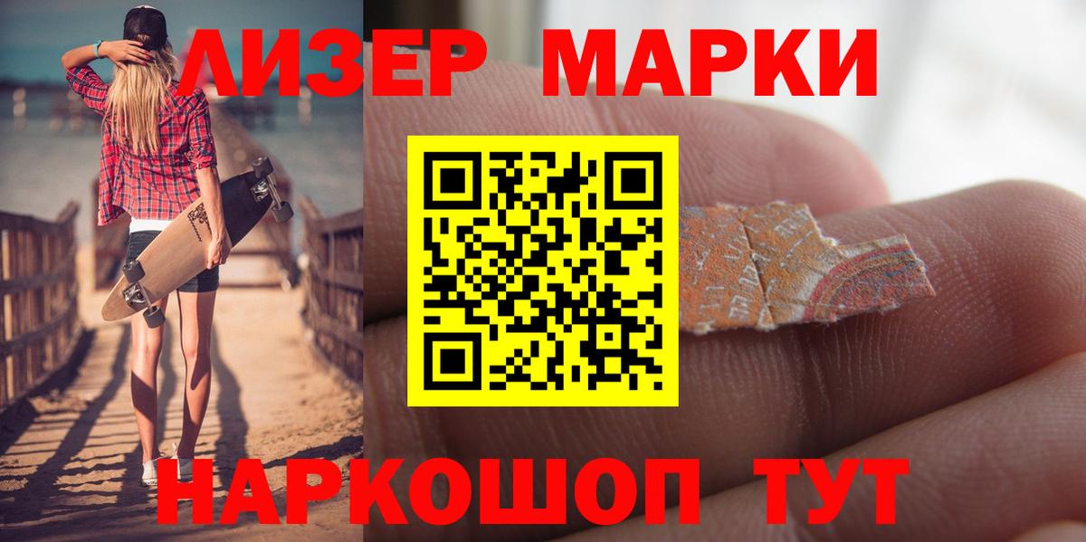 Десногорск  LSD-25 экстази ecstasy  Вход с VPN  ЛСД экстази кислота 