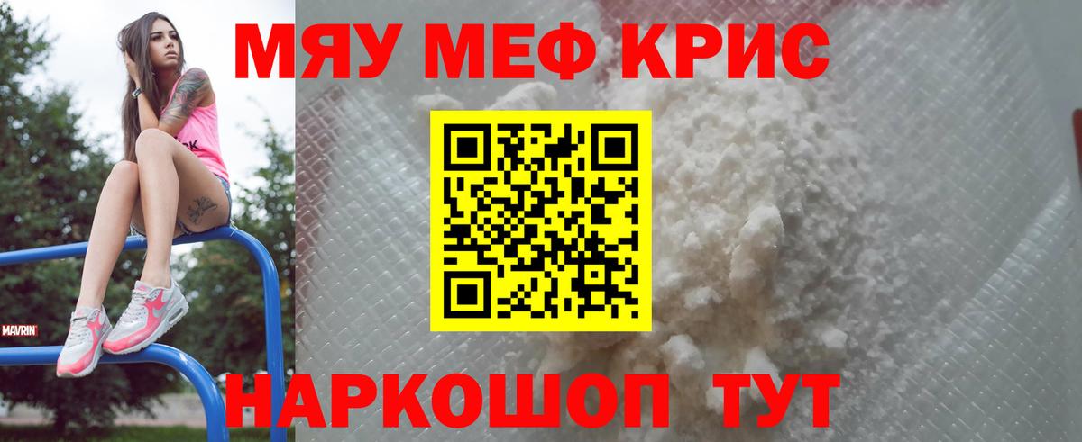 Мефедрон  Меф мука  Десногорск  Вход с VPN  дарнет шоп  МЕФ 4 MMC 