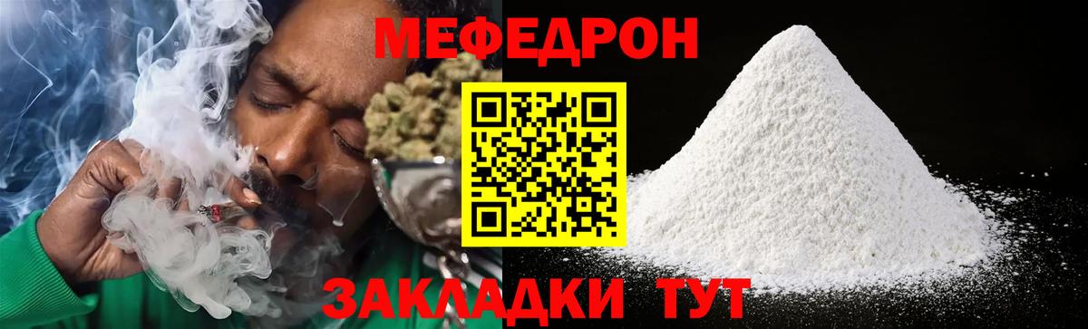 Десногорск  Метамфетамин  МЕФ   Alpha PVP СК   MDMA  Вход с VPN  Бошки Шишки  Гашиш 