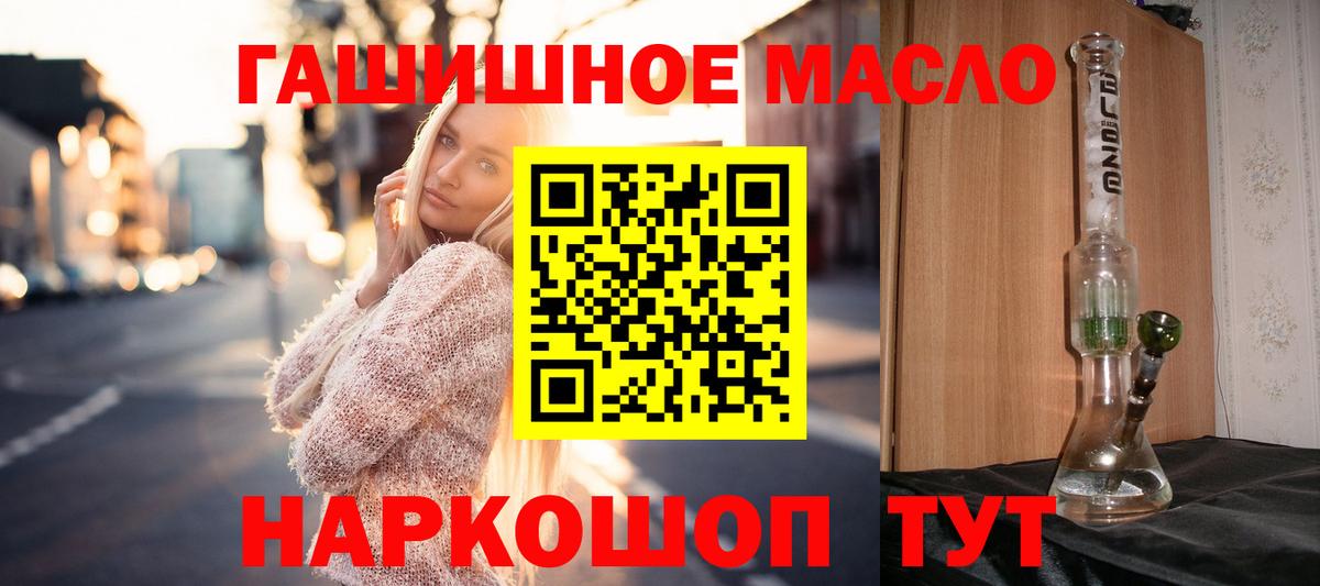 kraken сайт  Вход с VPN  Десногорск  ТГК вейп с тгк 