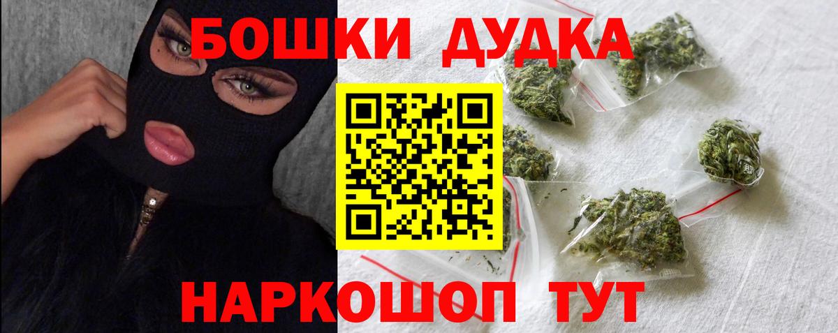 Десногорск  Шишки марихуана VHQ  МАРИХУАНА OG Kush  Каннабис ГИДРОПОН  Марихуана сатива  Вход с VPN 